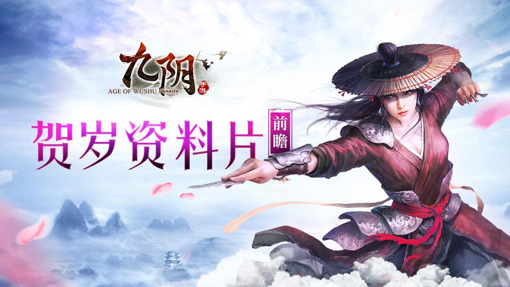 生化危机启示录2