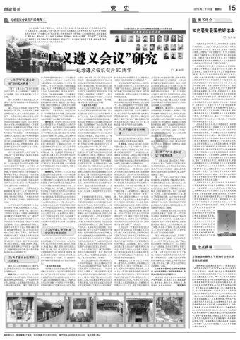 第五人格
